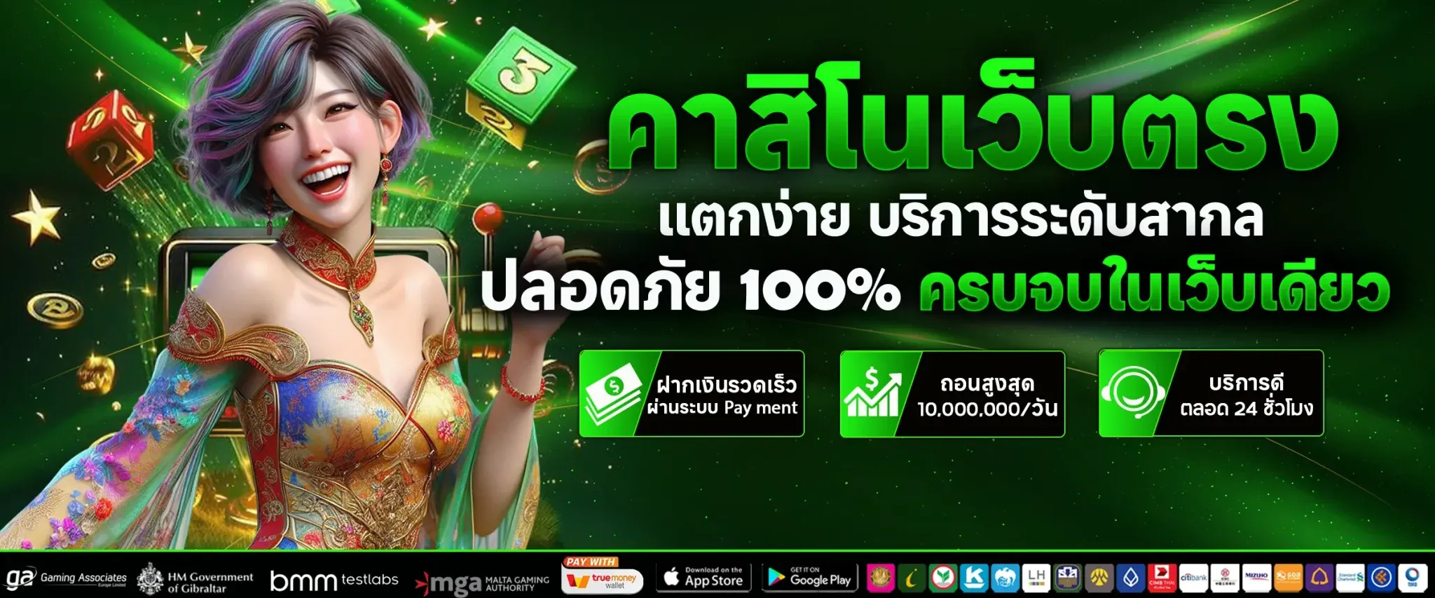 222winner